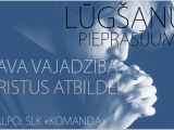 14.05.2012. SLK ” Lūdziet bez mitēšanās” kalpo Latvijas sabiedrībai ar lūgšanām „Tava vajadzība – Kristus atbilde!”