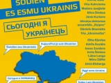 24.03.2014. Norisinājās koncerts „Šodien es esmu ukrainis” un lūgšana par Ukrainu