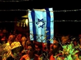 Brazīlijas atmodas saikne ar Izraēlu