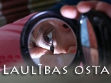 Kā atšķirt iemīlēšanos no mīlestības?