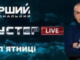 09.04.2014. TV programma „Šuster”: Kas notiek Ukrainā, jeb ko vēlas austrumi?