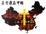 Ķīnā kristiešu kļūst vairāk, nekā komunistu