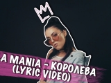 Maskavas draudzes „Atjaunošanās” slavētājas autordziesmas video klips „Karaliene” ieņem augstus reitingus YouTube vietnē