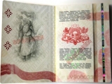 Vai kristieši reliģiskās pārliecības dēļ ir tiesīgi atteikties no jaunās Latvijas pases ar pagānu zīmēm?